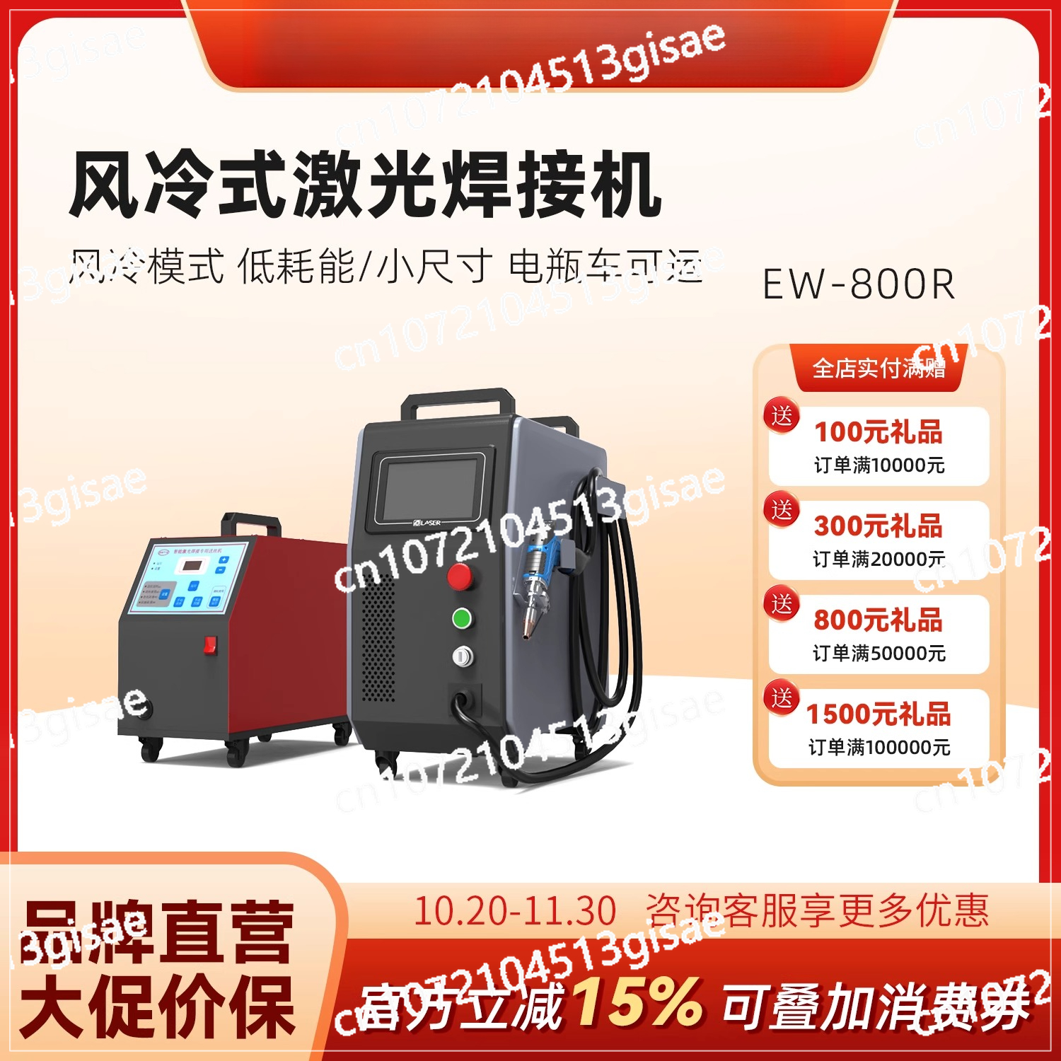 Portable Laser Rust Removal - Handheld Laser Welding Machine 220v Portable