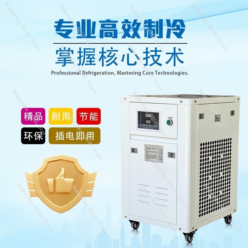 1HP Industrial Water Chiller S - Industrial Laser Engraving Machine ulasan dan harga