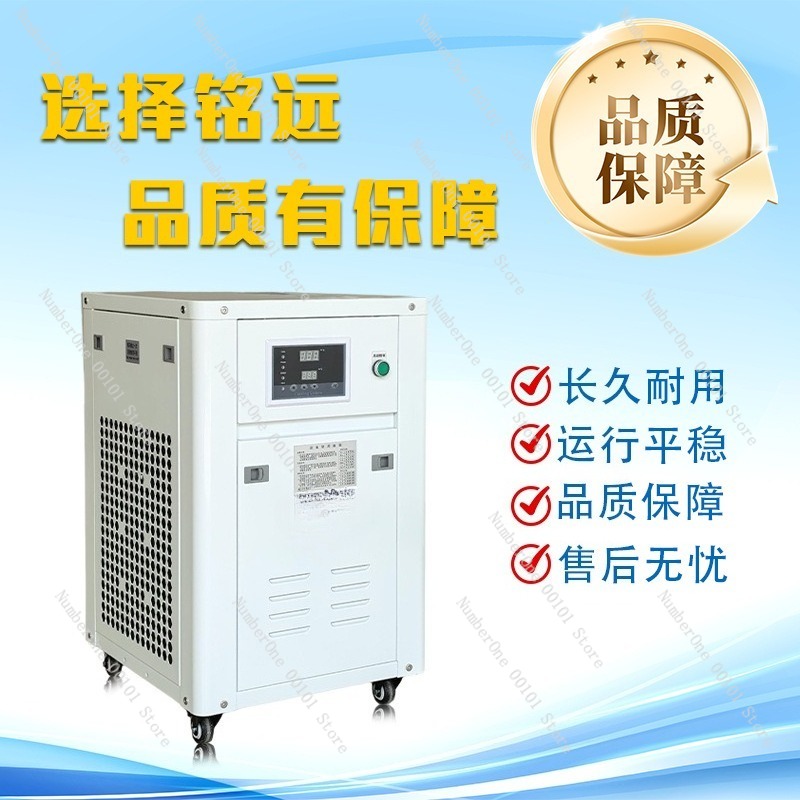 1HP Industrial Water Chiller S - Industrial Laser Engraving Machine ulasan dan harga