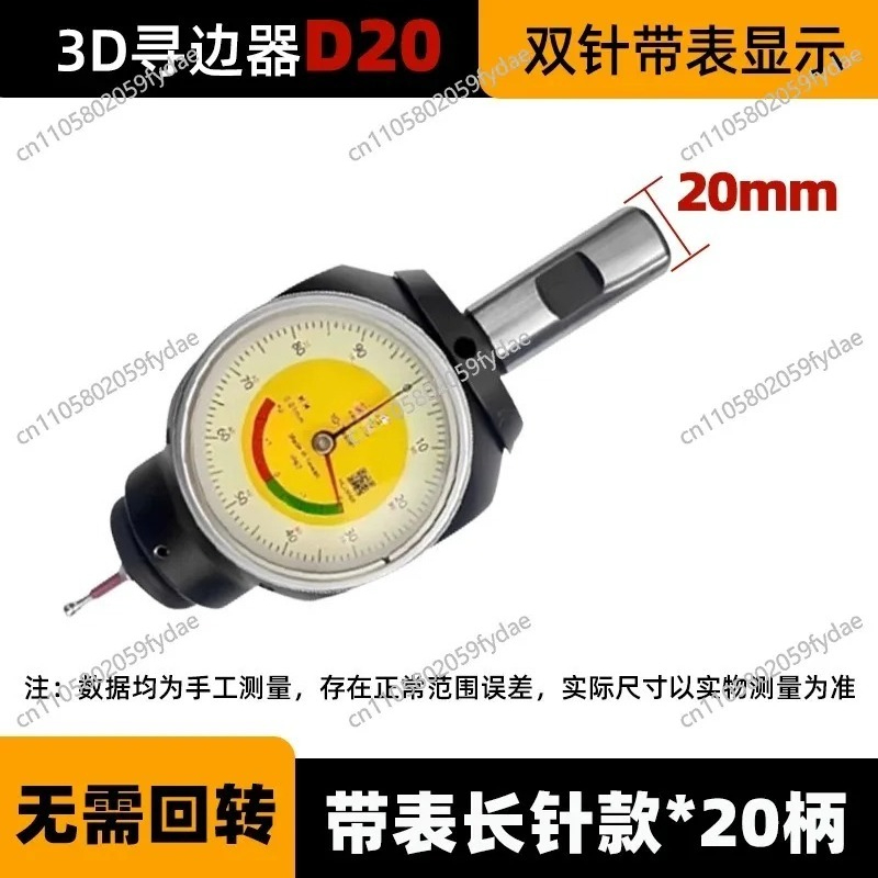 3D Edge Finder - XYZ Axis Cent - Z Axis Cnc Touch Probe ulasan dan harga